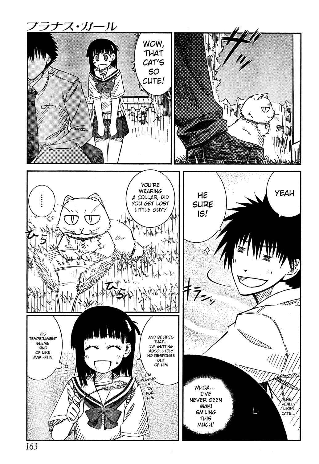 Page 3 Chapter 20 Prunus Girl