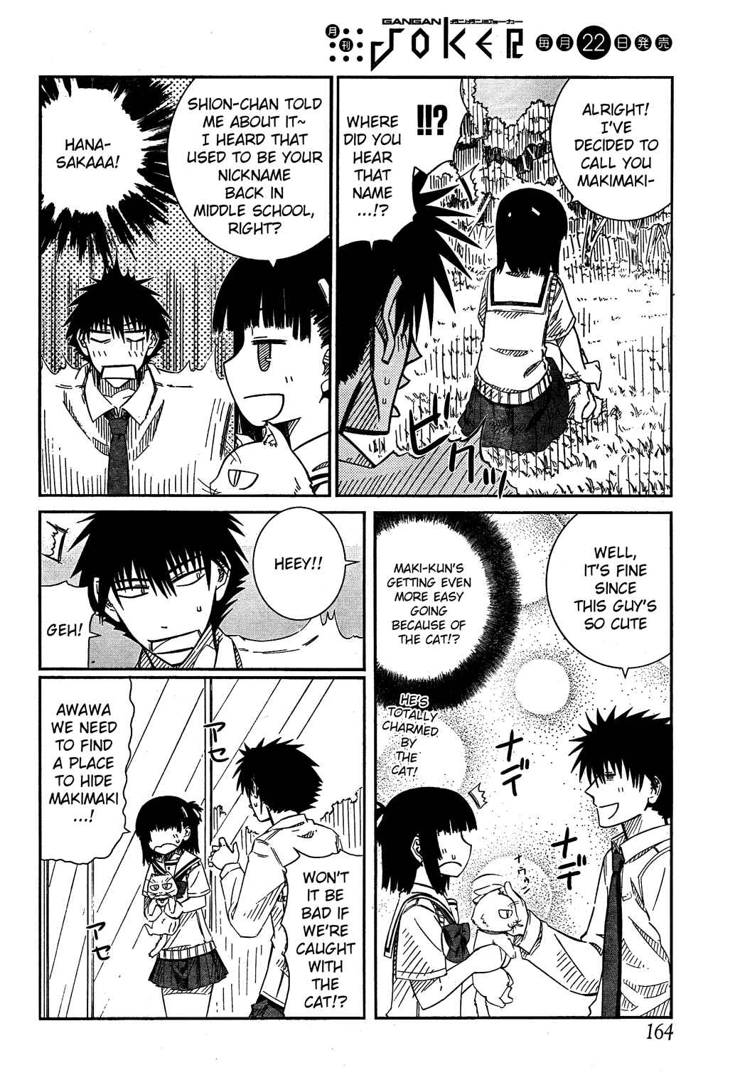 Page 4 Chapter 20 Prunus Girl