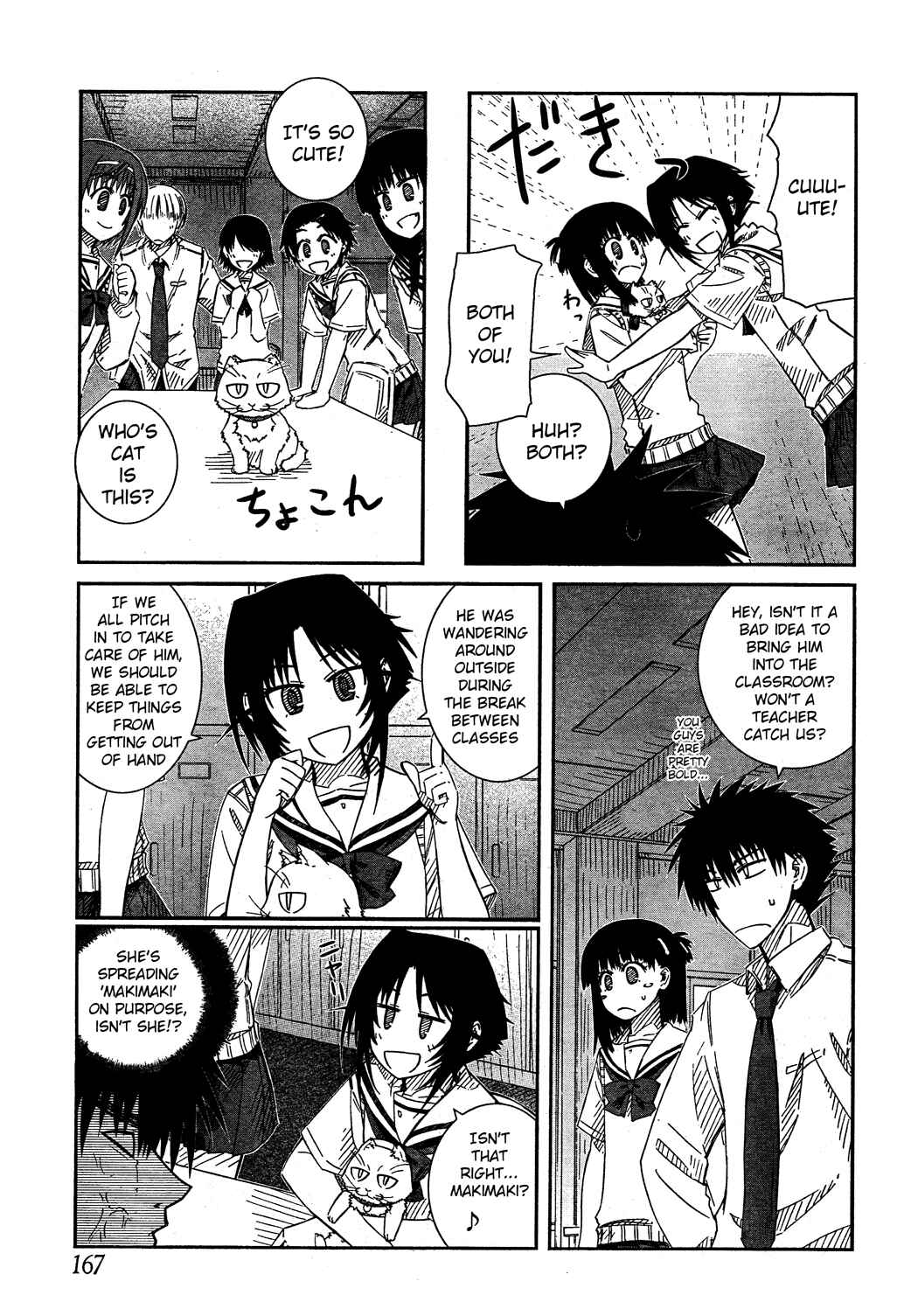 Page 7 Chapter 20 Prunus Girl