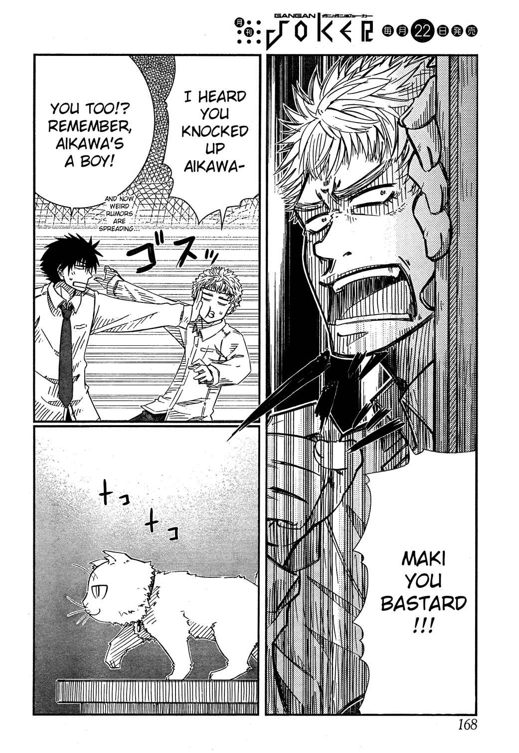 Page 8 Chapter 20 Prunus Girl