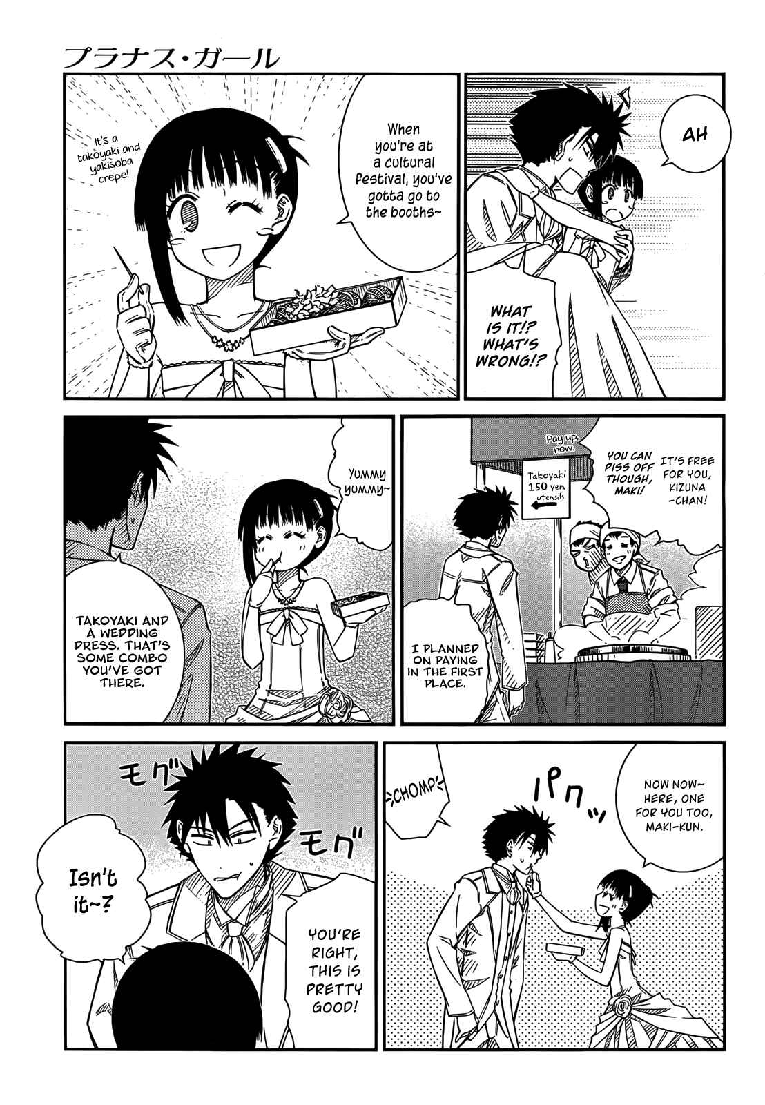 Page 13 Chapter 29 Prunus Girl