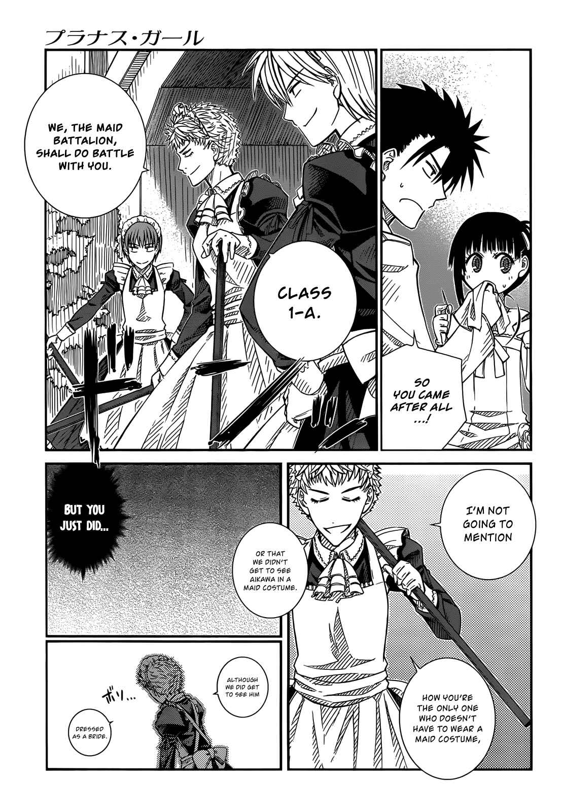 Page 15 Chapter 29 Prunus Girl