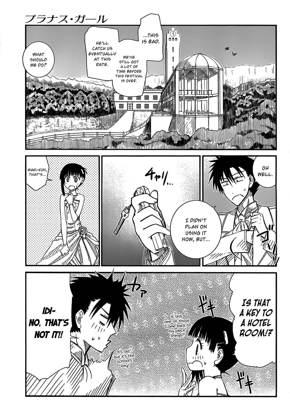 Page 21 Chapter 29 Prunus Girl