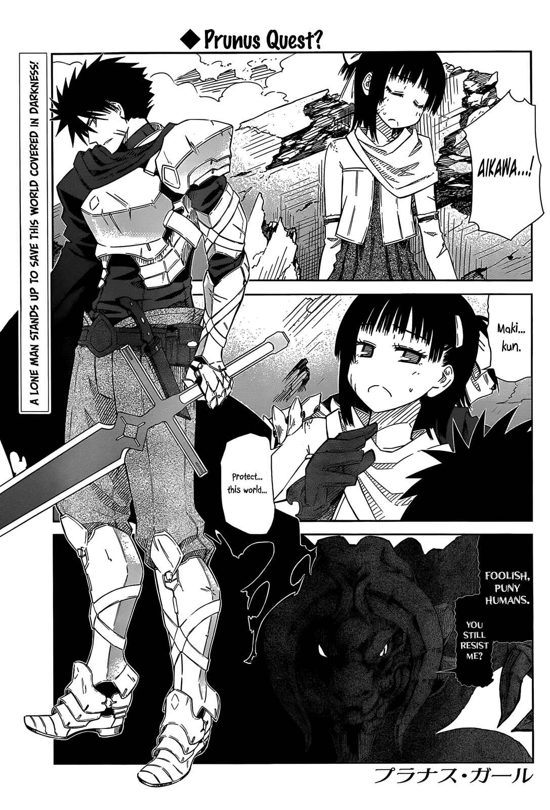 Page 1 Chapter 31 Prunus Girl