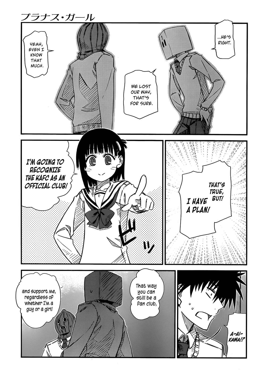 Page 17 Chapter 37 Prunus Girl