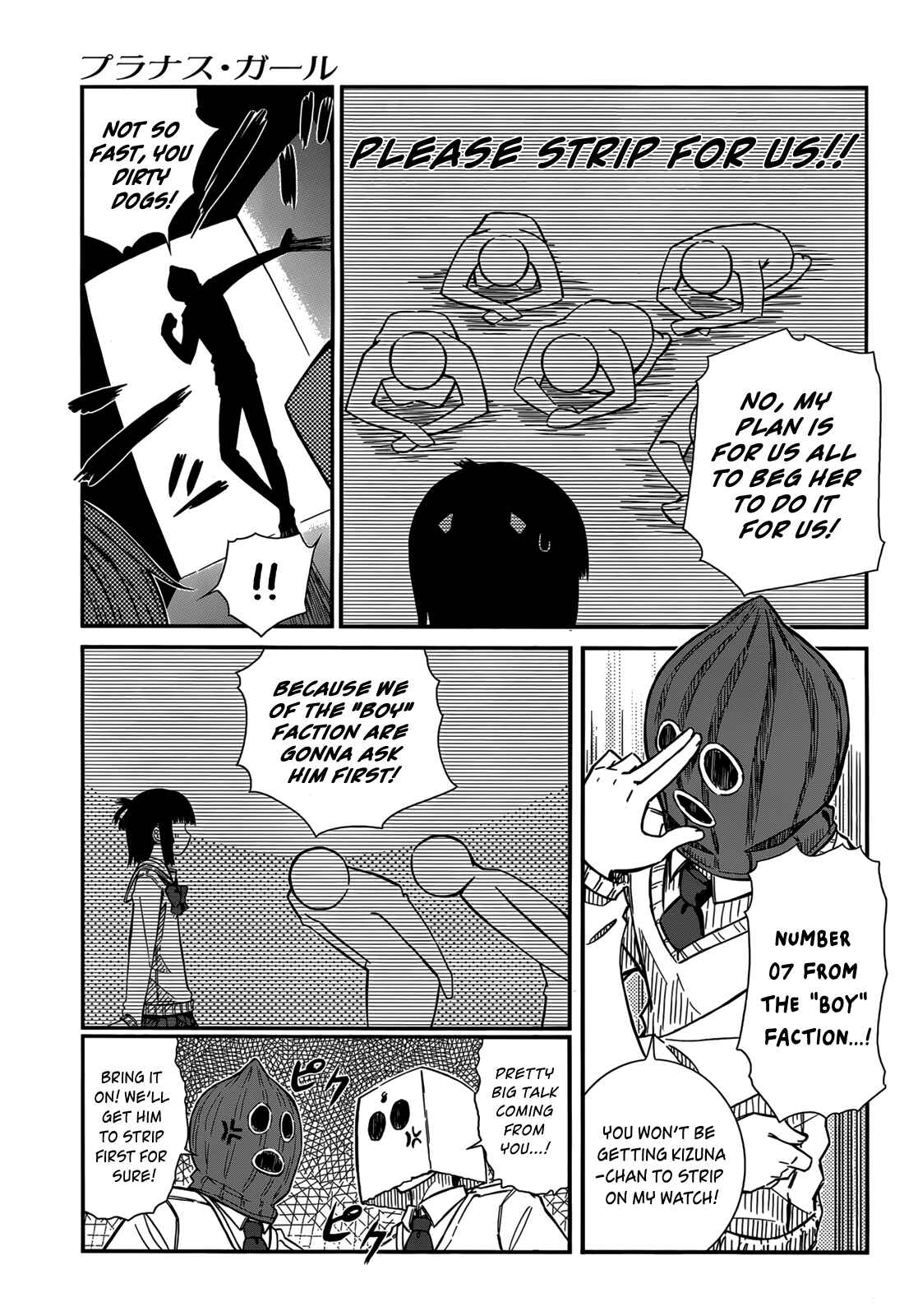Page 5 Chapter 37 Prunus Girl