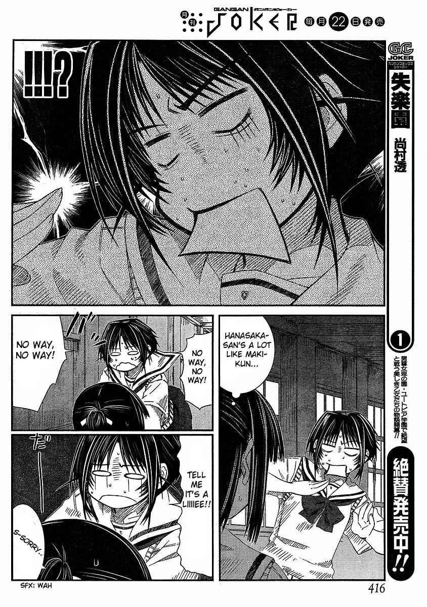 Page 10 Chapter 8 Prunus Girl