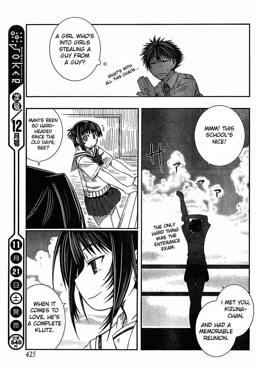 Page 19 Chapter 8 Prunus Girl