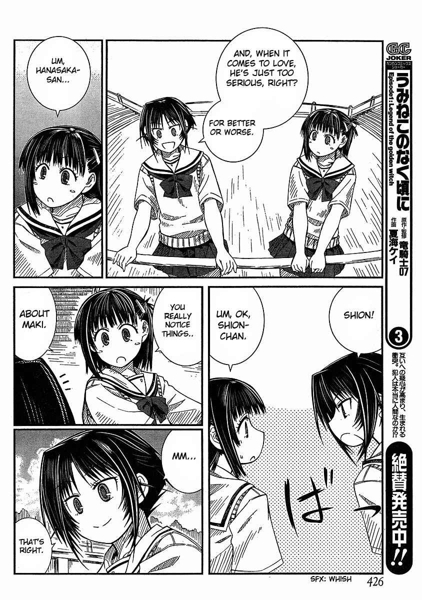 Page 20 Chapter 8 Prunus Girl
