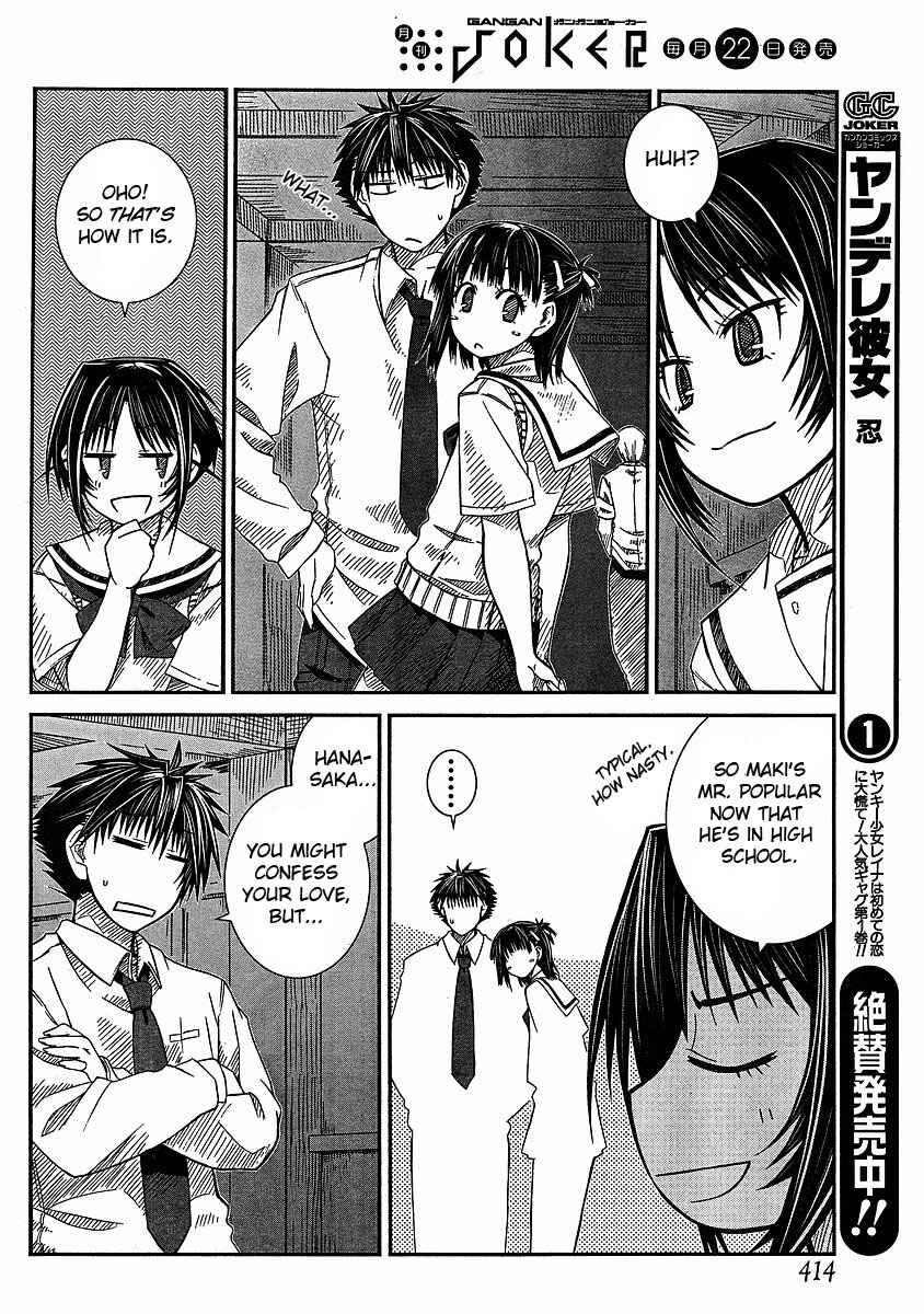 Page 8 Chapter 8 Prunus Girl