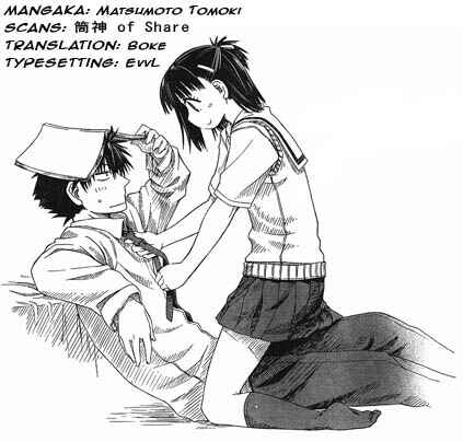 Page 1 Chapter 7 Prunus Girl
