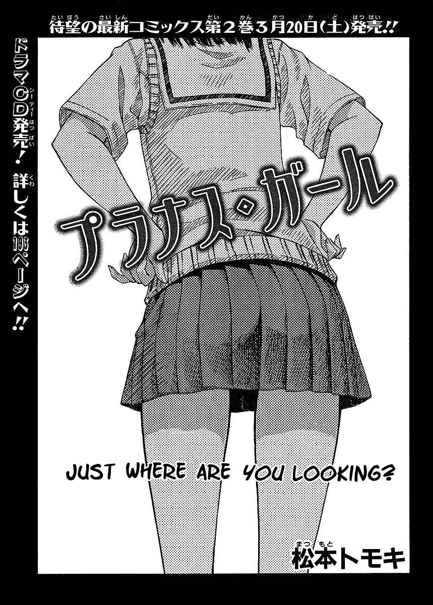 Page 1 Chapter 11.5 Prunus Girl