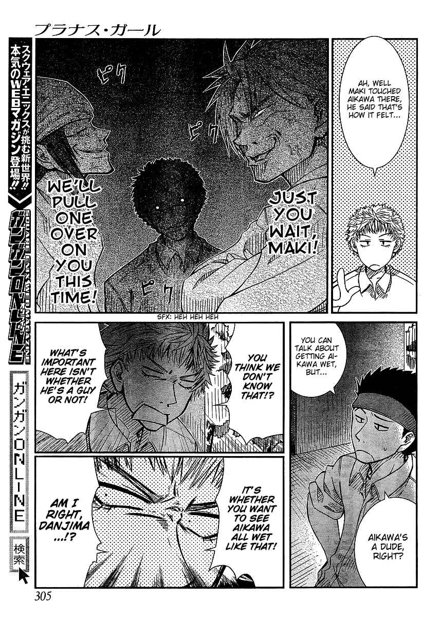 Page 12 Chapter 12 Prunus Girl
