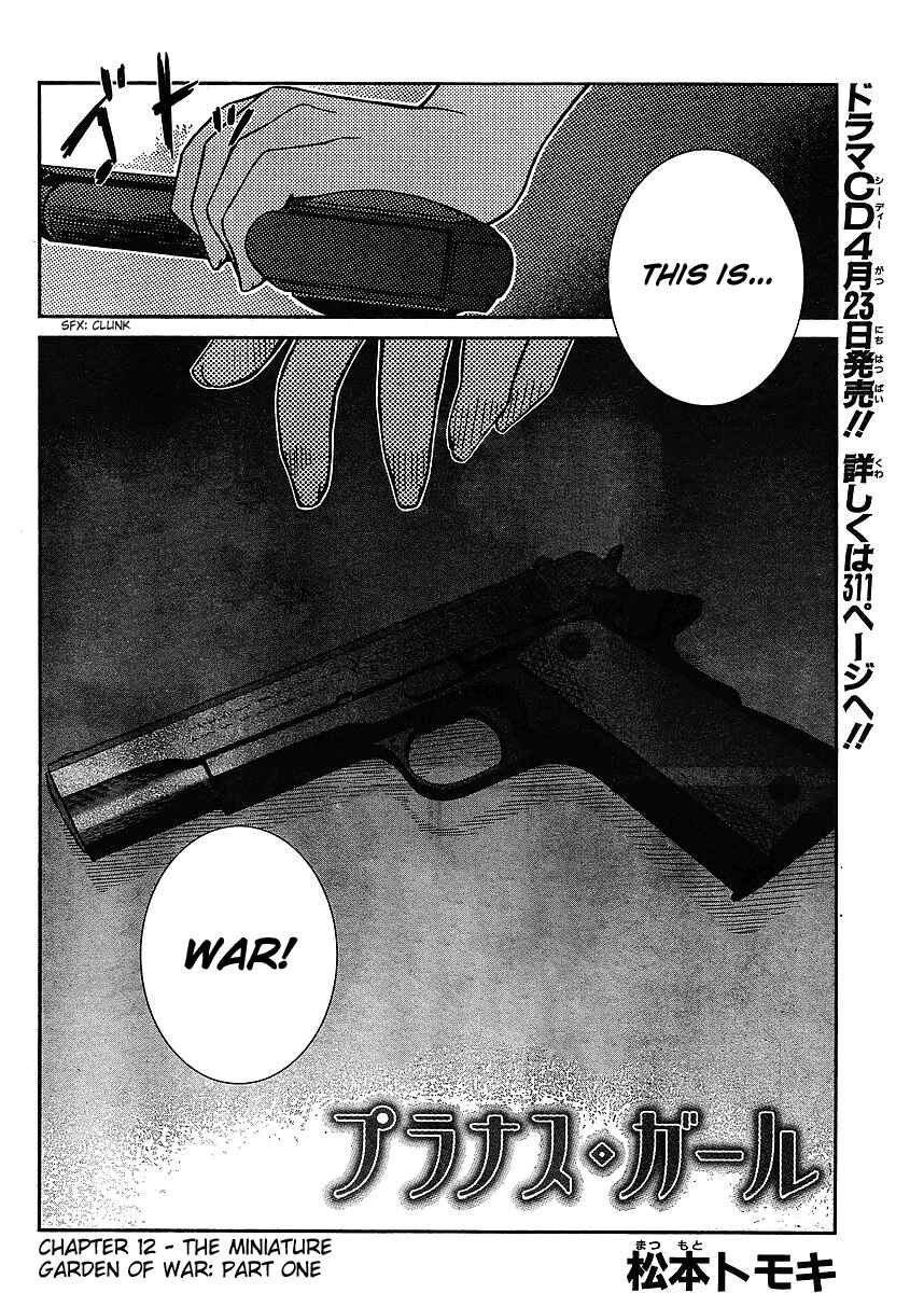 Page 3 Chapter 12 Prunus Girl