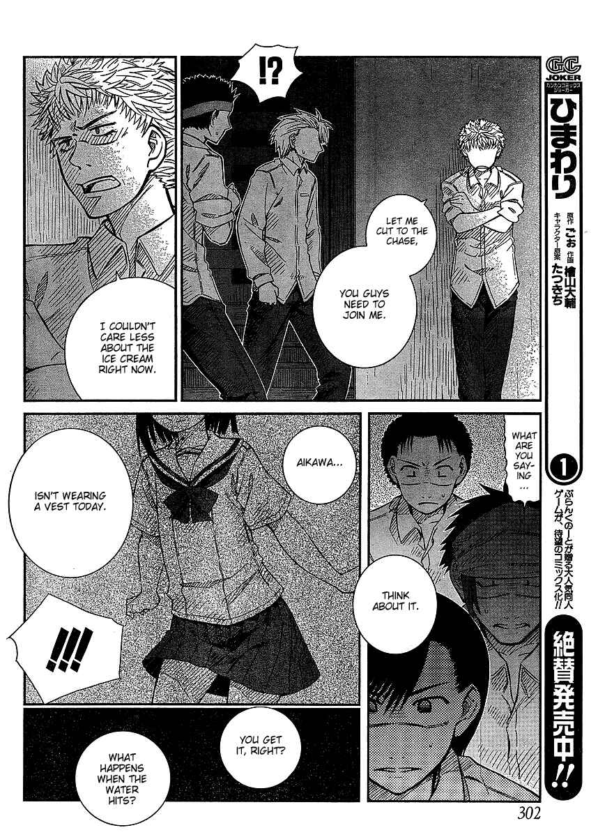 Page 9 Chapter 12 Prunus Girl