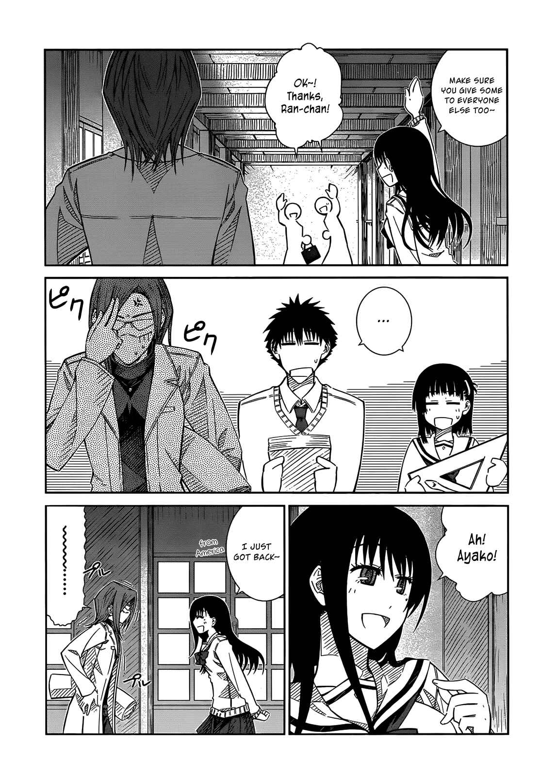 Page 3 Chapter 32 Prunus Girl