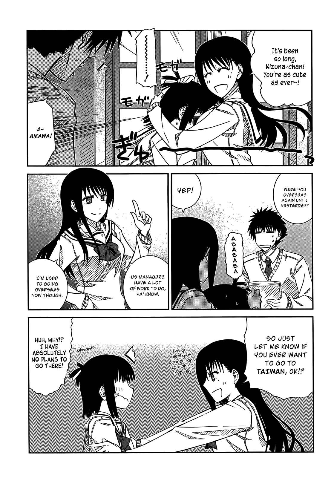 Page 5 Chapter 32 Prunus Girl