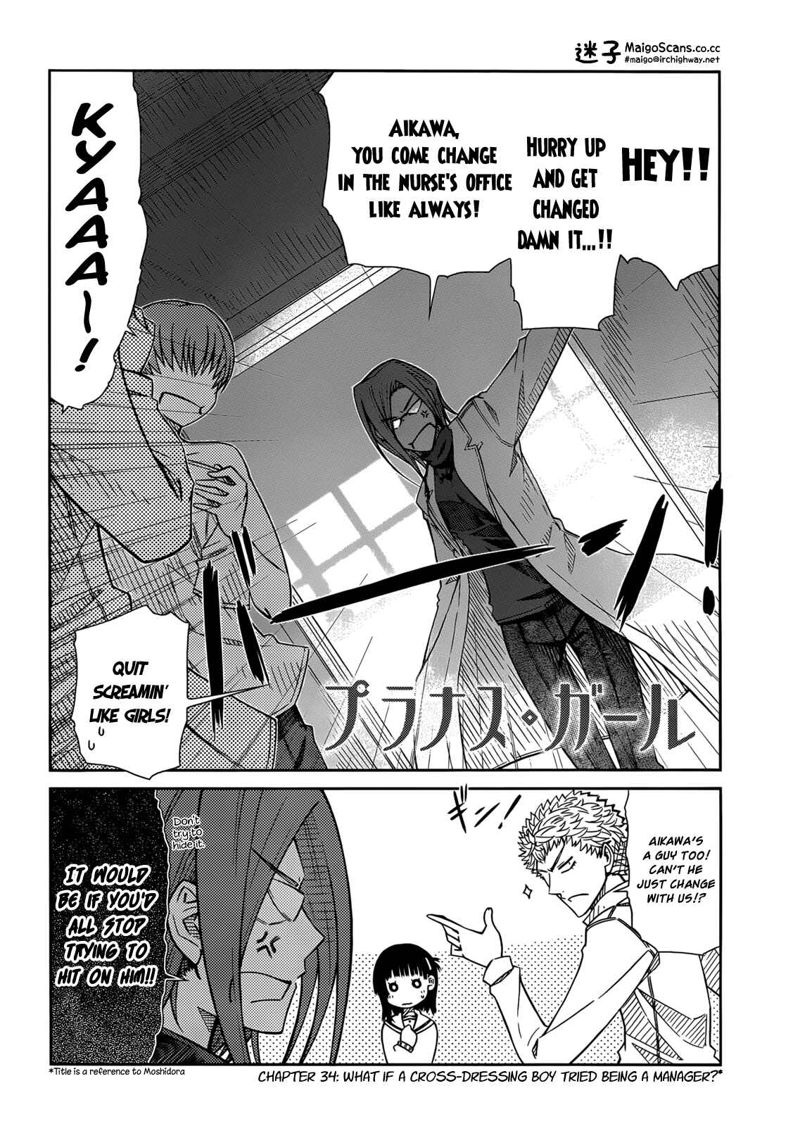 Page 2 Chapter 34 Prunus Girl