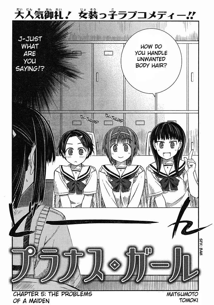 Page 3 Chapter 5 Prunus Girl