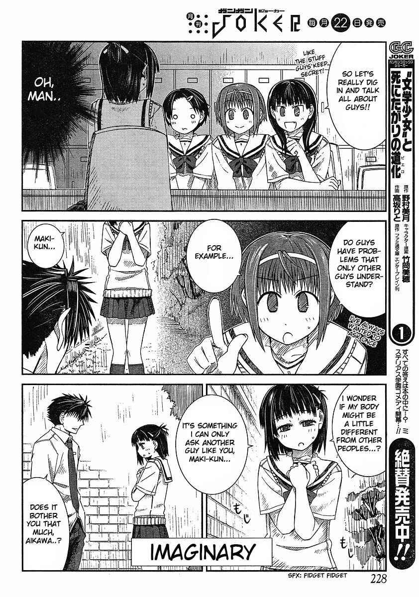 Page 5 Chapter 5 Prunus Girl