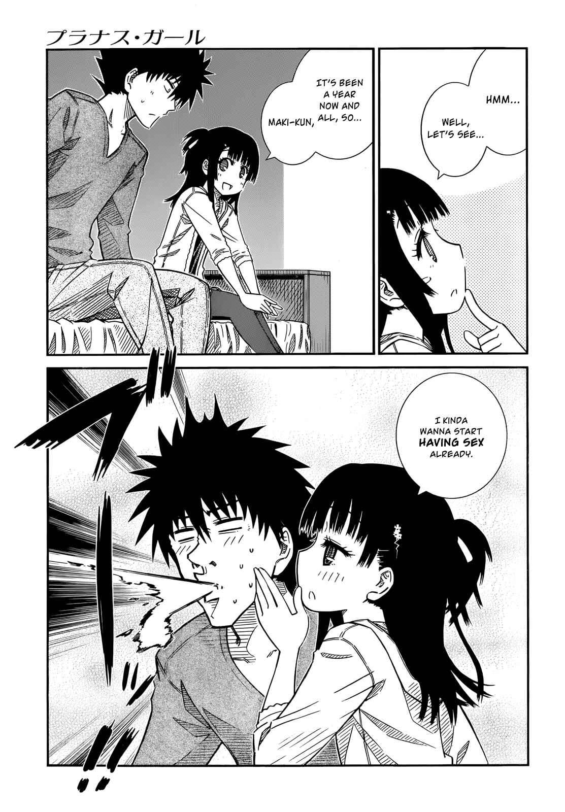 Page 3 Chapter 43 Prunus Girl