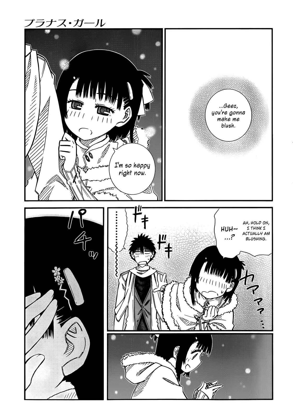 Page 11 Chapter 41 Prunus Girl