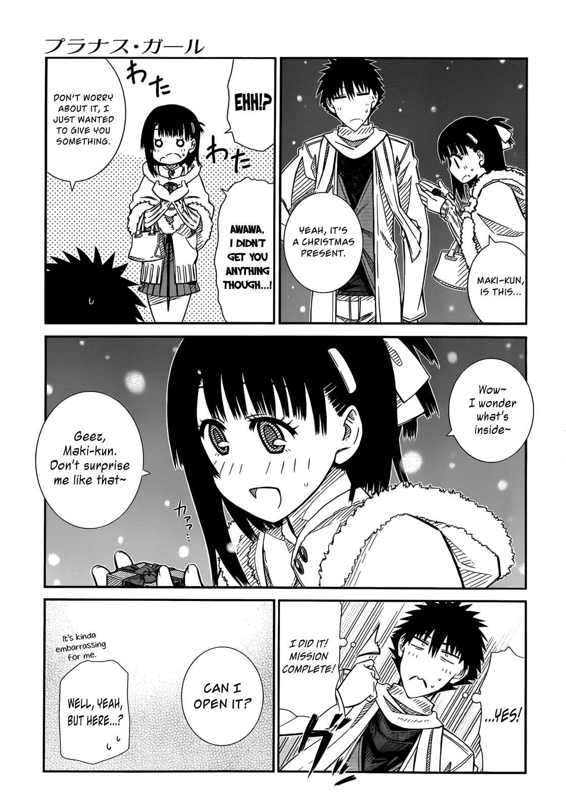 Page 9 Chapter 41 Prunus Girl