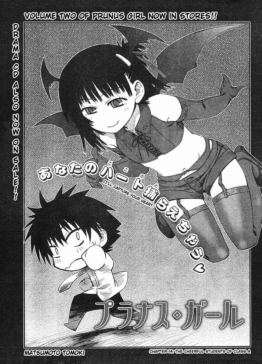 Page 1 Chapter 14 Prunus Girl