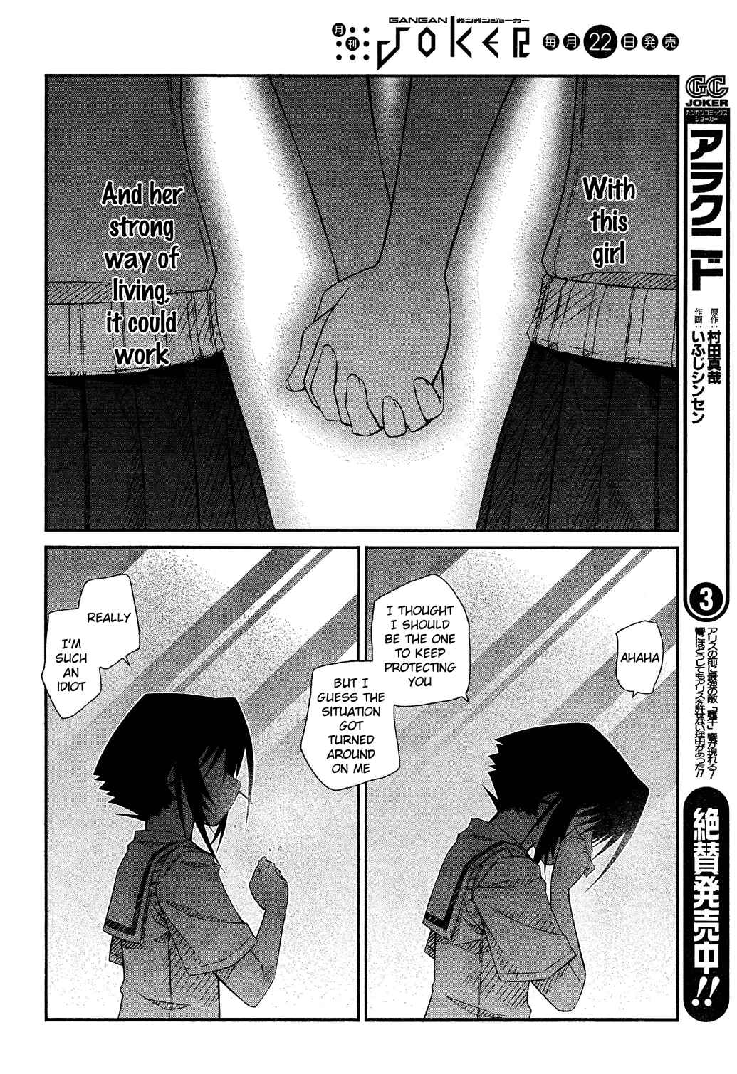 Page 11 Chapter 24 Prunus Girl