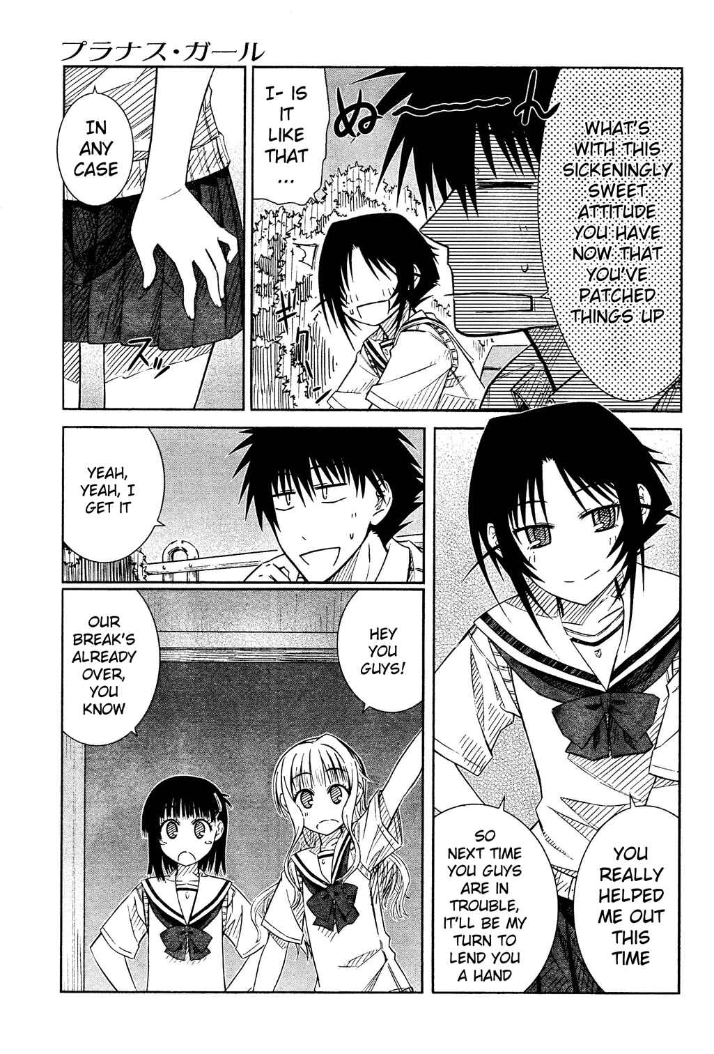 Page 17 Chapter 24 Prunus Girl