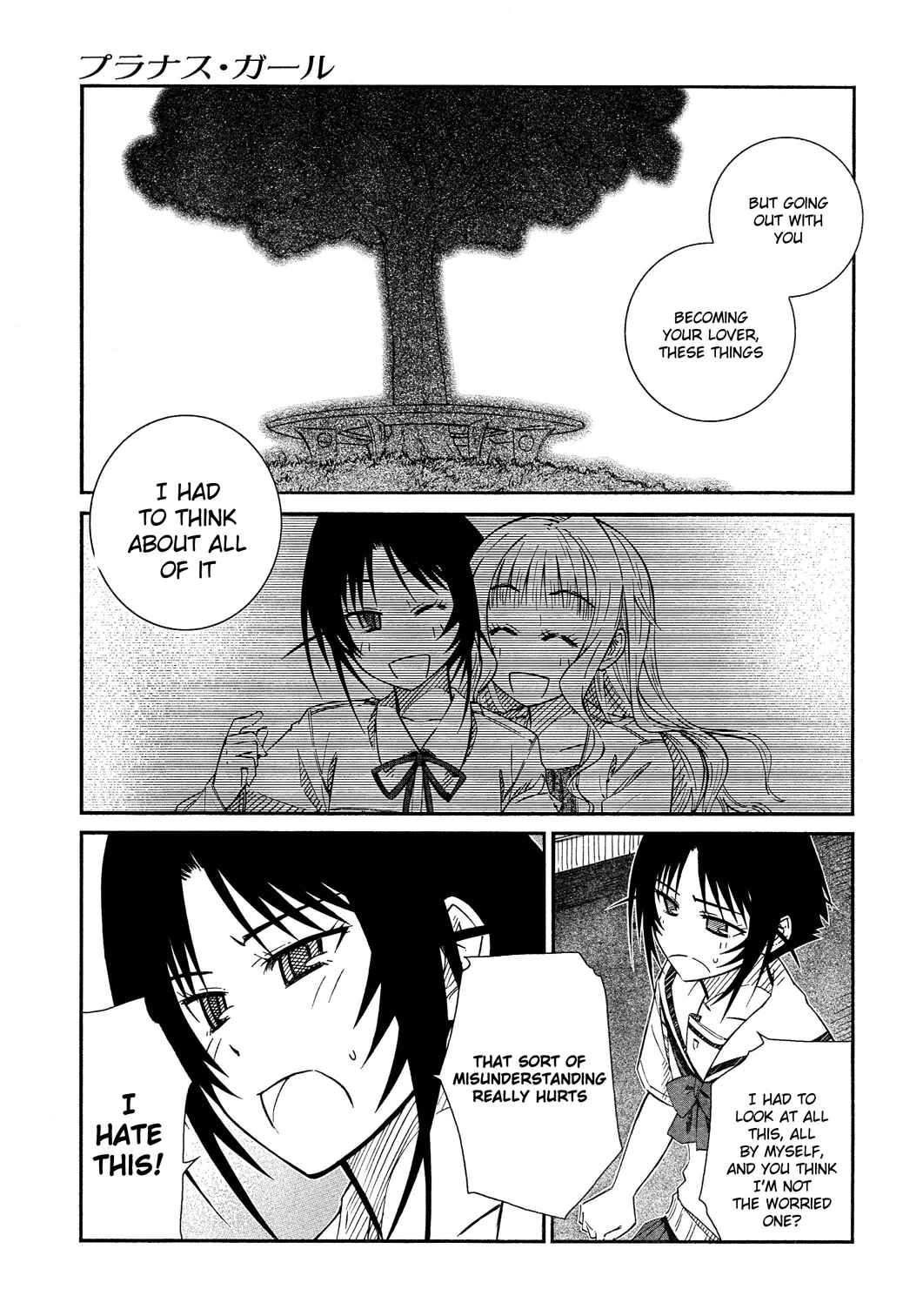 Page 4 Chapter 24 Prunus Girl