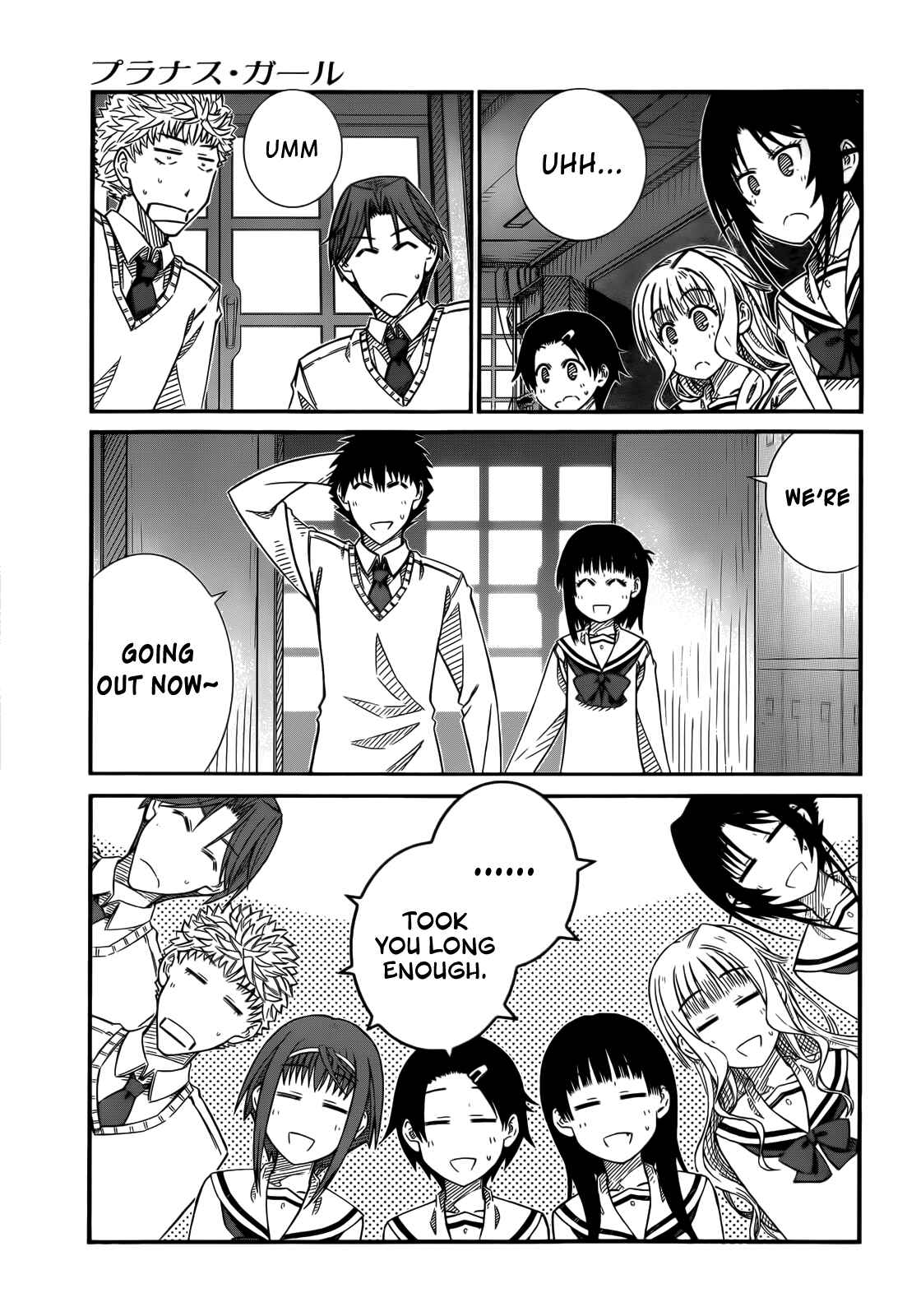 Page 22 Chapter 42 Prunus Girl