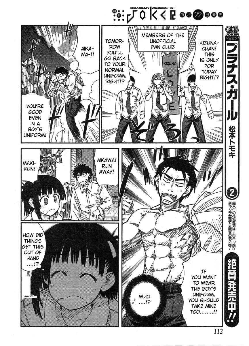 Page 12 Chapter 17 Prunus Girl