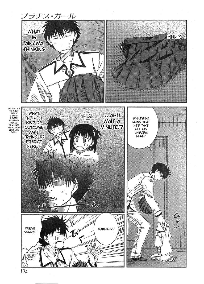 Page 3 Chapter 17 Prunus Girl