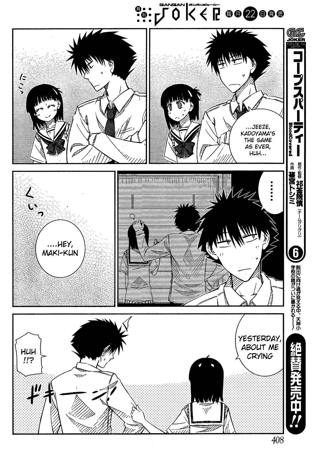 Page 10 Chapter 25 Prunus Girl