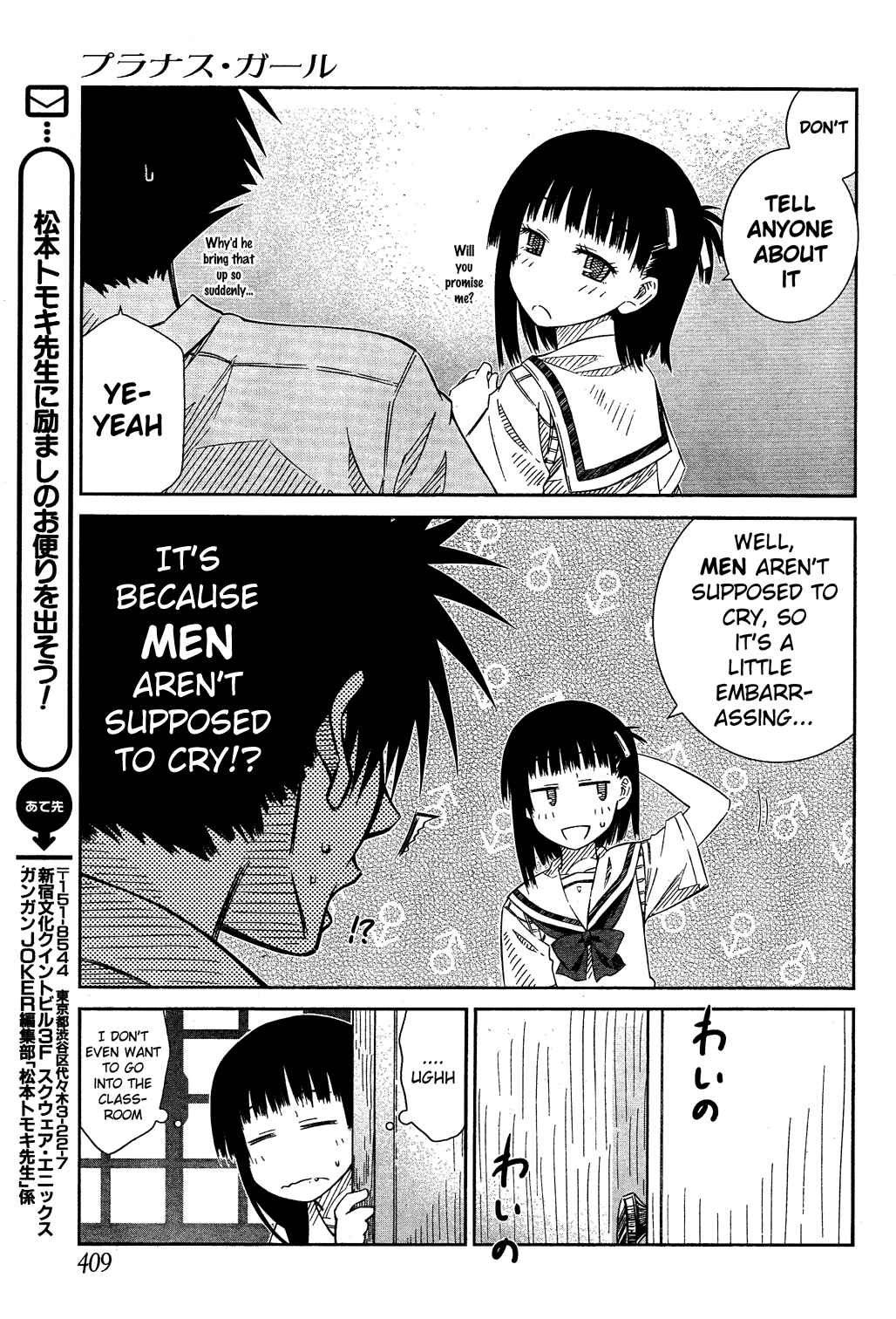 Page 11 Chapter 25 Prunus Girl