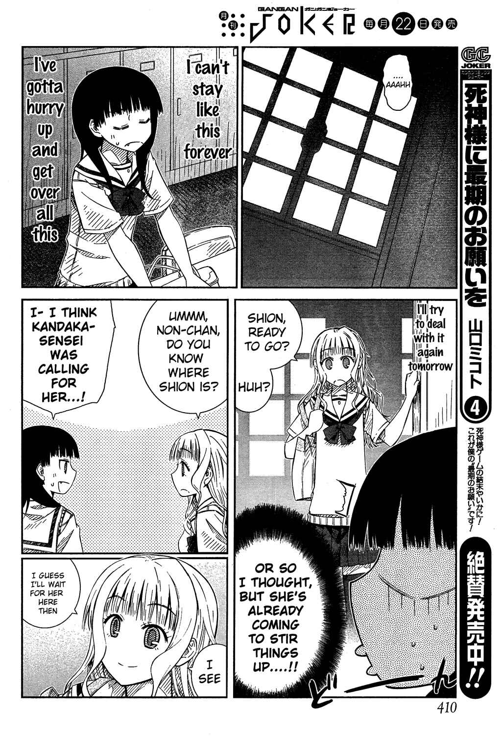 Page 12 Chapter 25 Prunus Girl