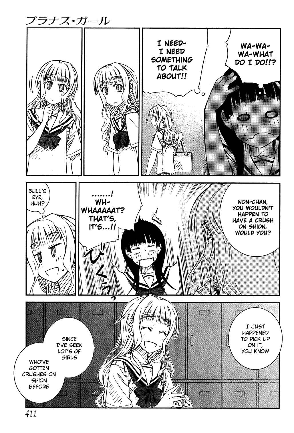 Page 13 Chapter 25 Prunus Girl