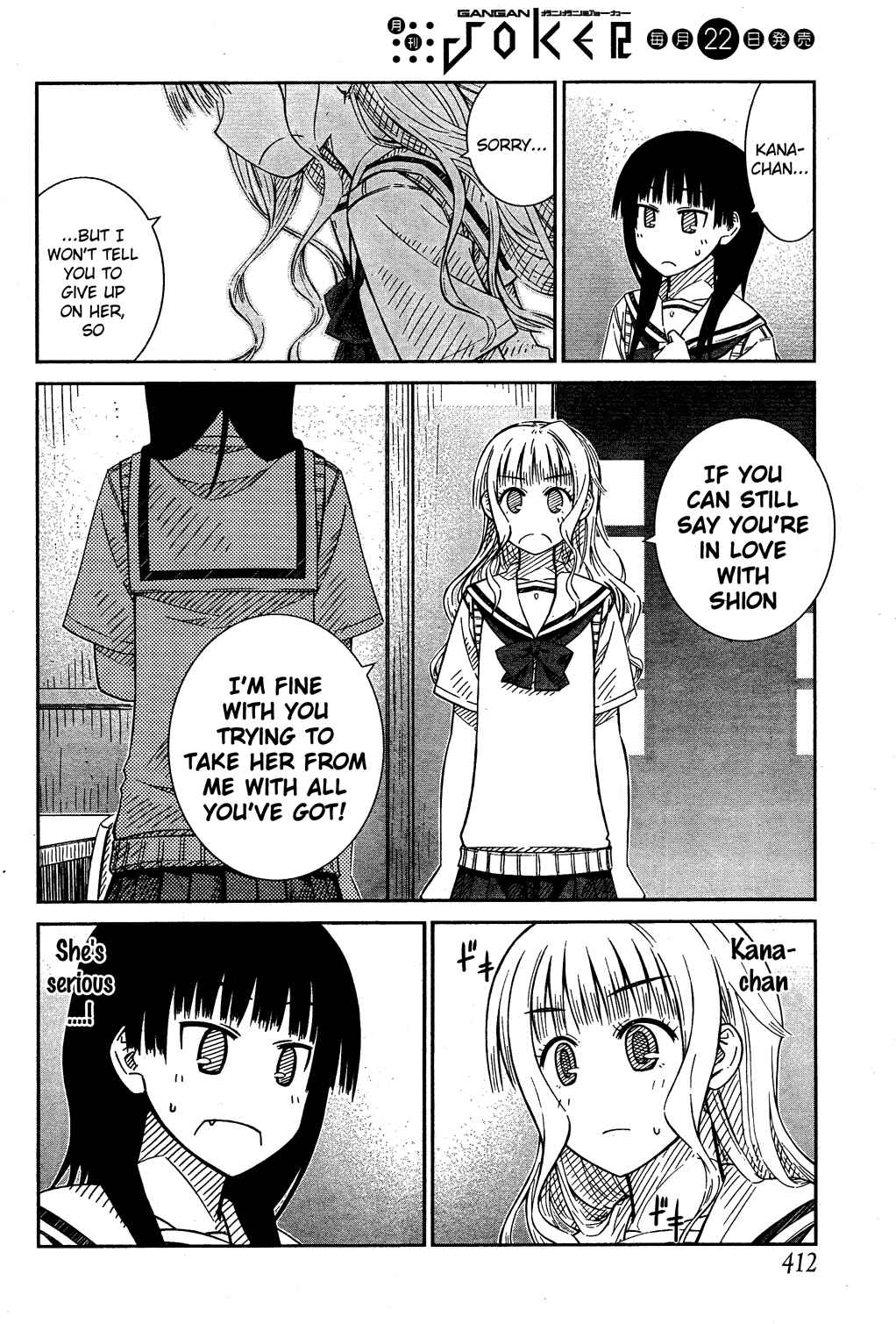 Page 14 Chapter 25 Prunus Girl