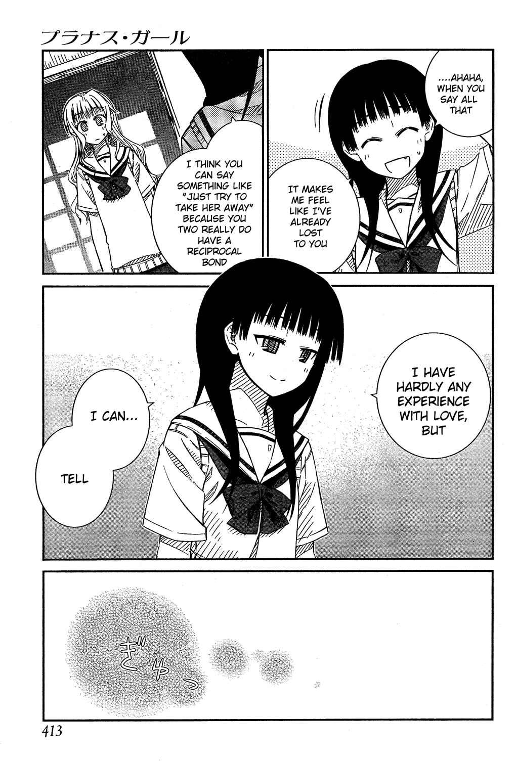 Page 15 Chapter 25 Prunus Girl