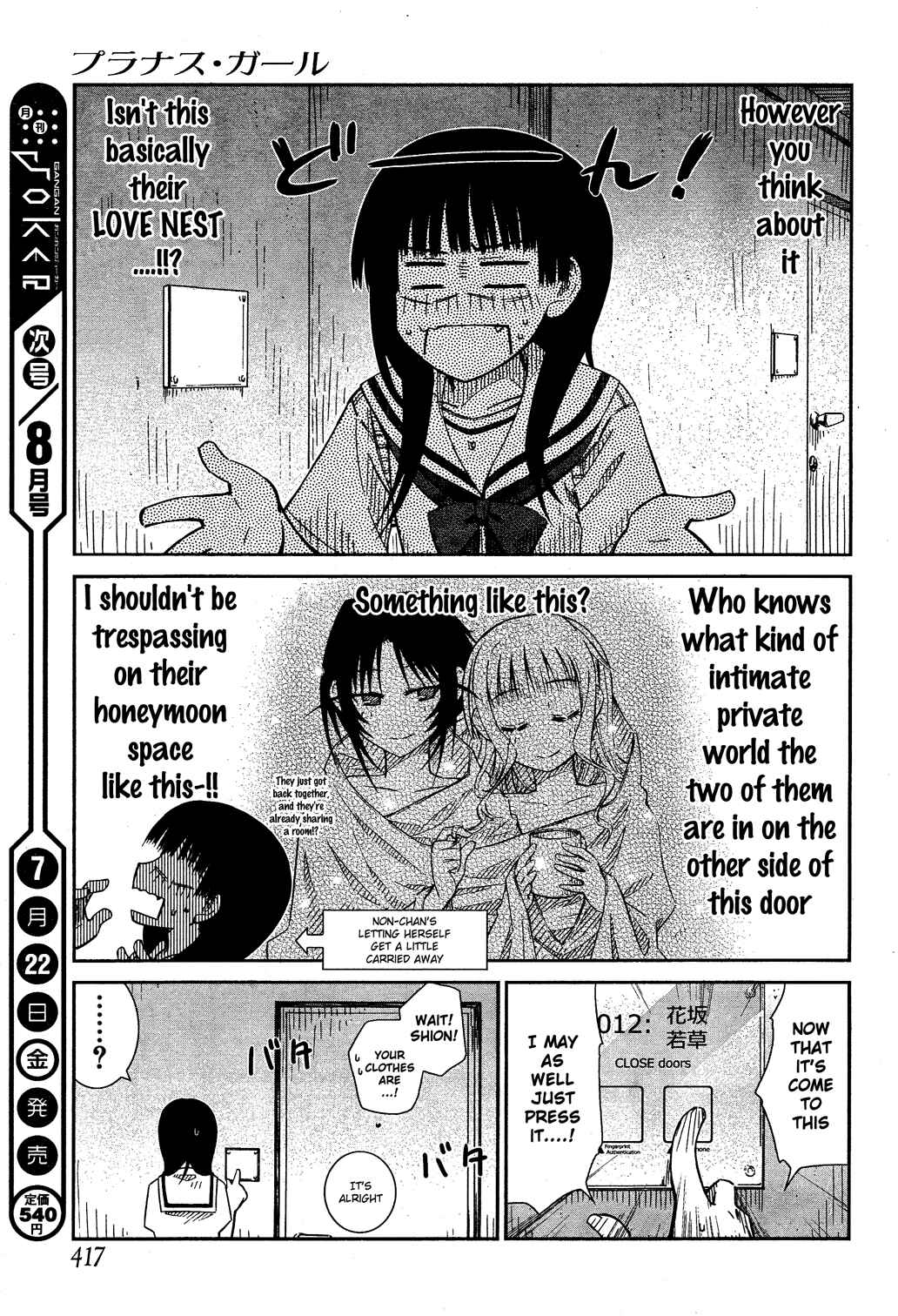 Page 19 Chapter 25 Prunus Girl