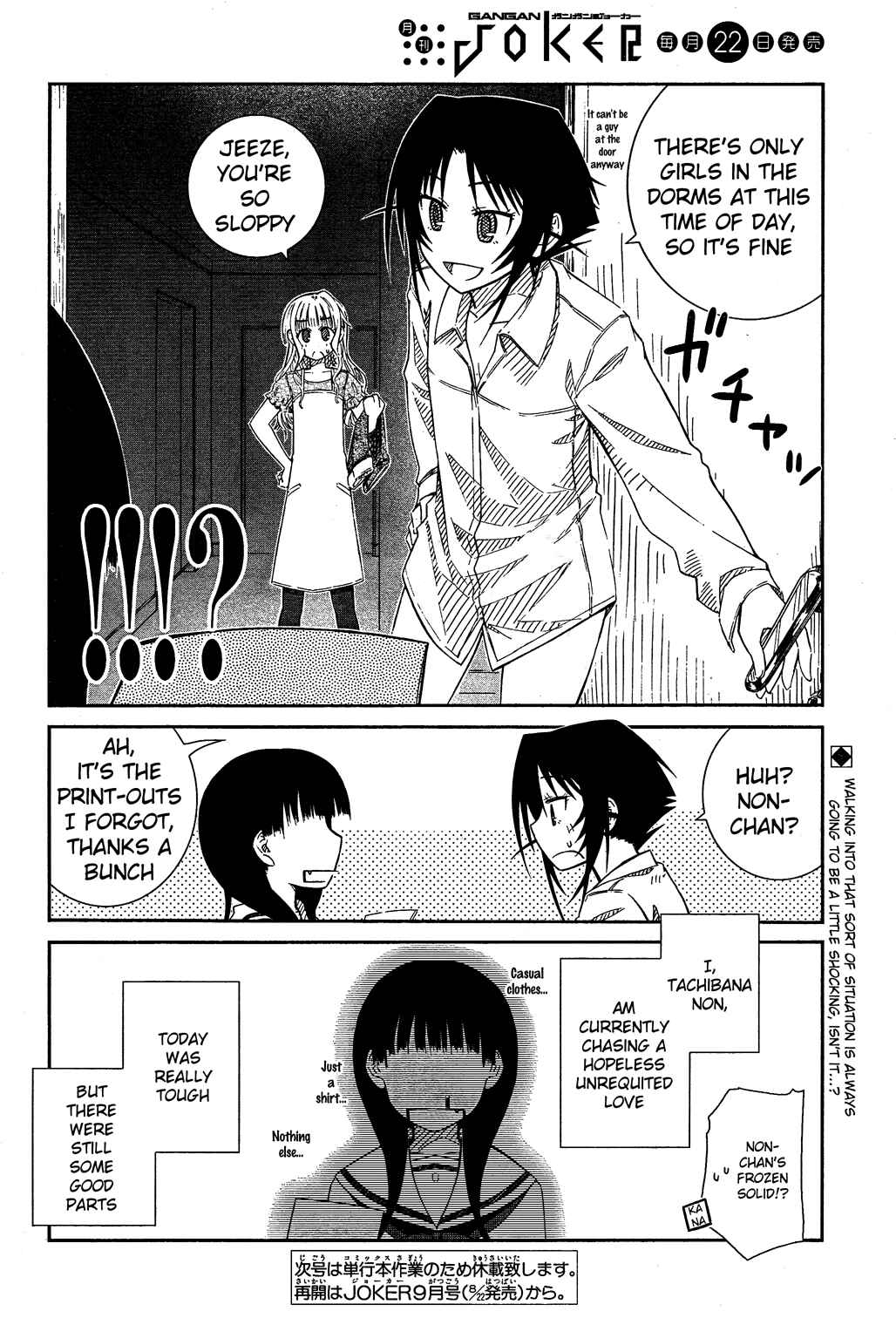 Page 20 Chapter 25 Prunus Girl