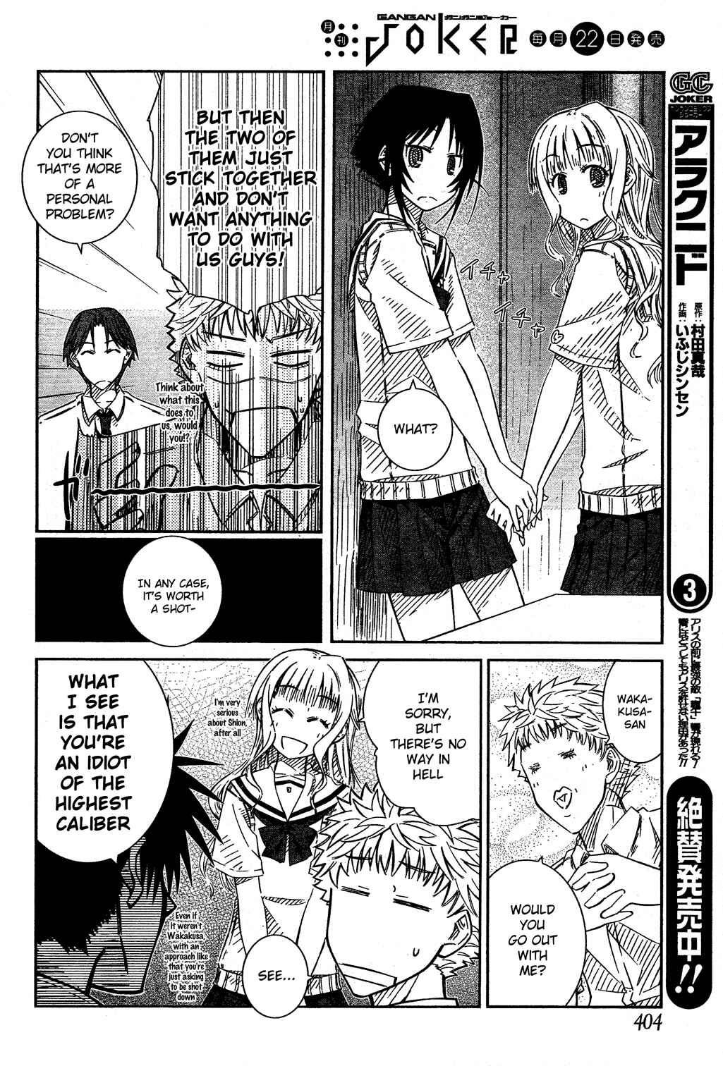 Page 6 Chapter 25 Prunus Girl