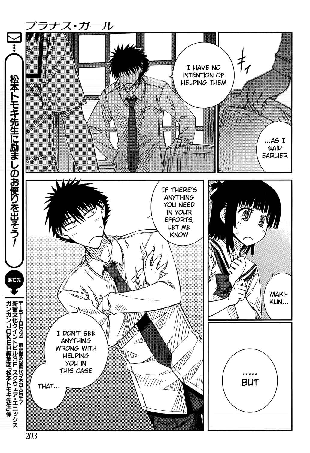 Page 11 Chapter 23 Prunus Girl
