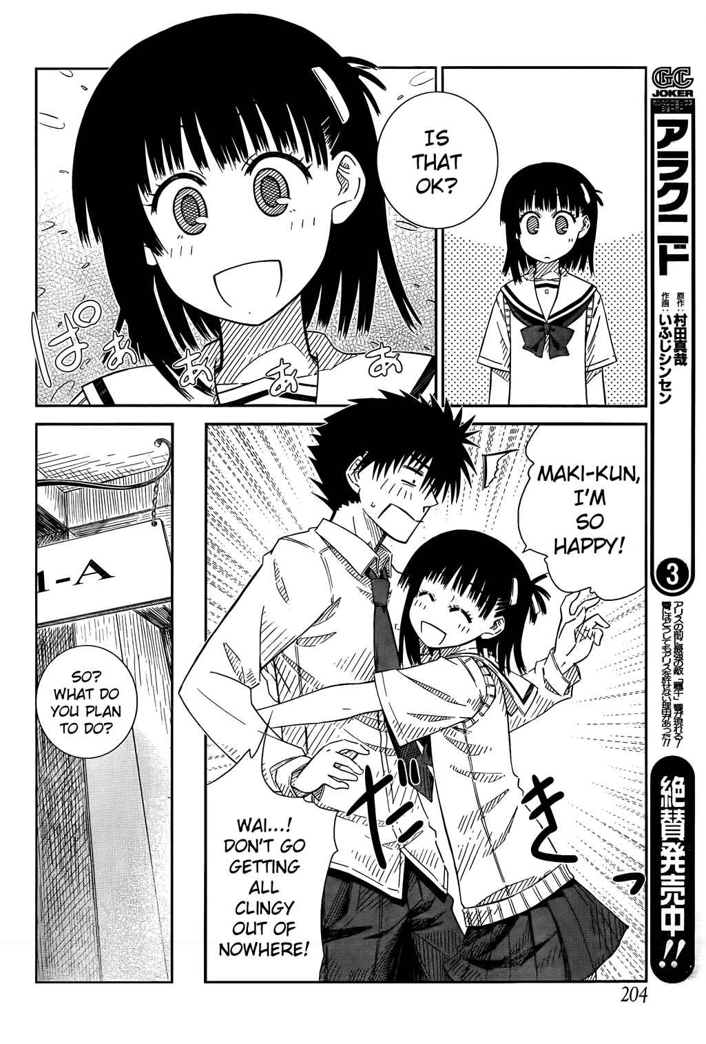 Page 12 Chapter 23 Prunus Girl