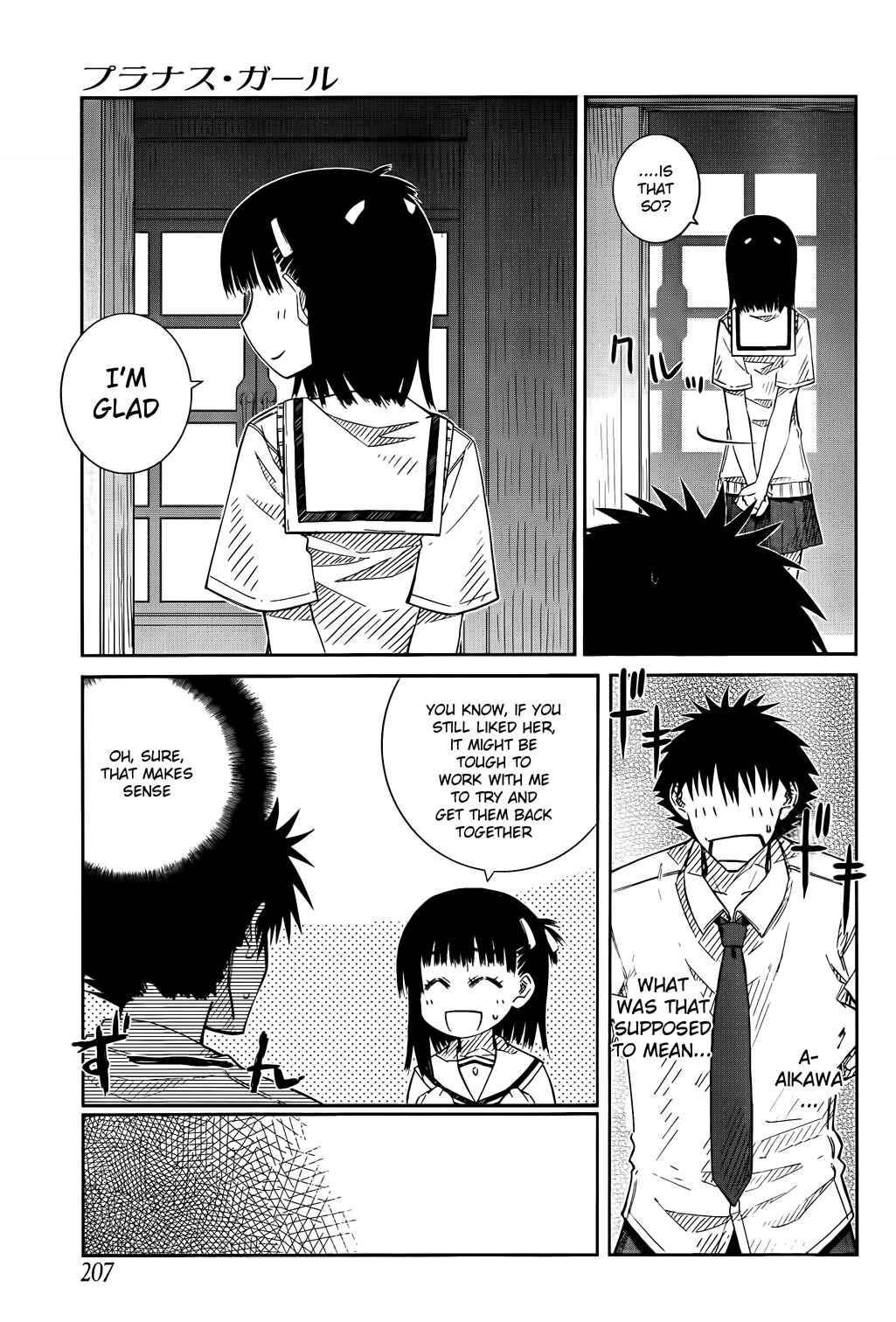 Page 15 Chapter 23 Prunus Girl