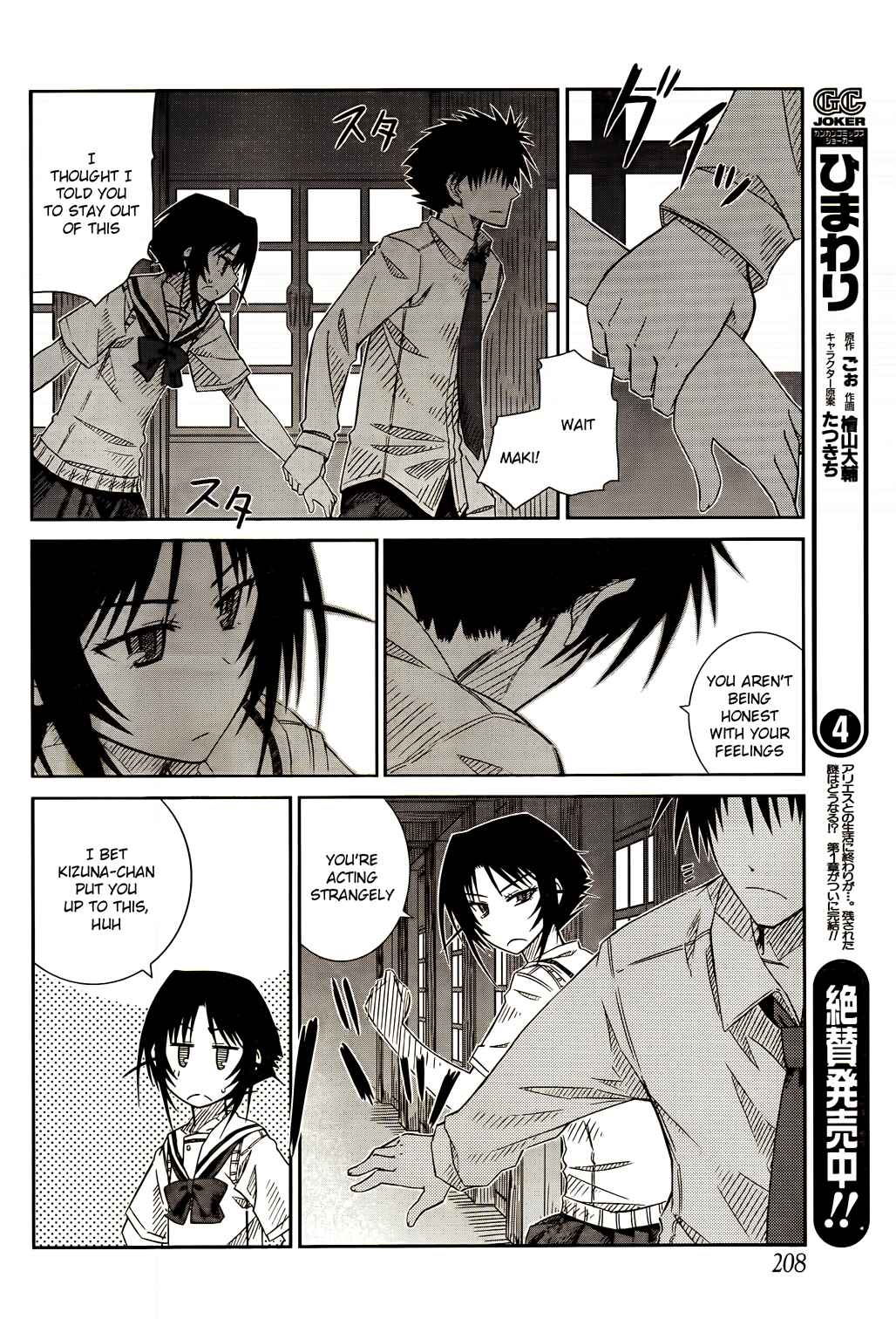 Page 16 Chapter 23 Prunus Girl