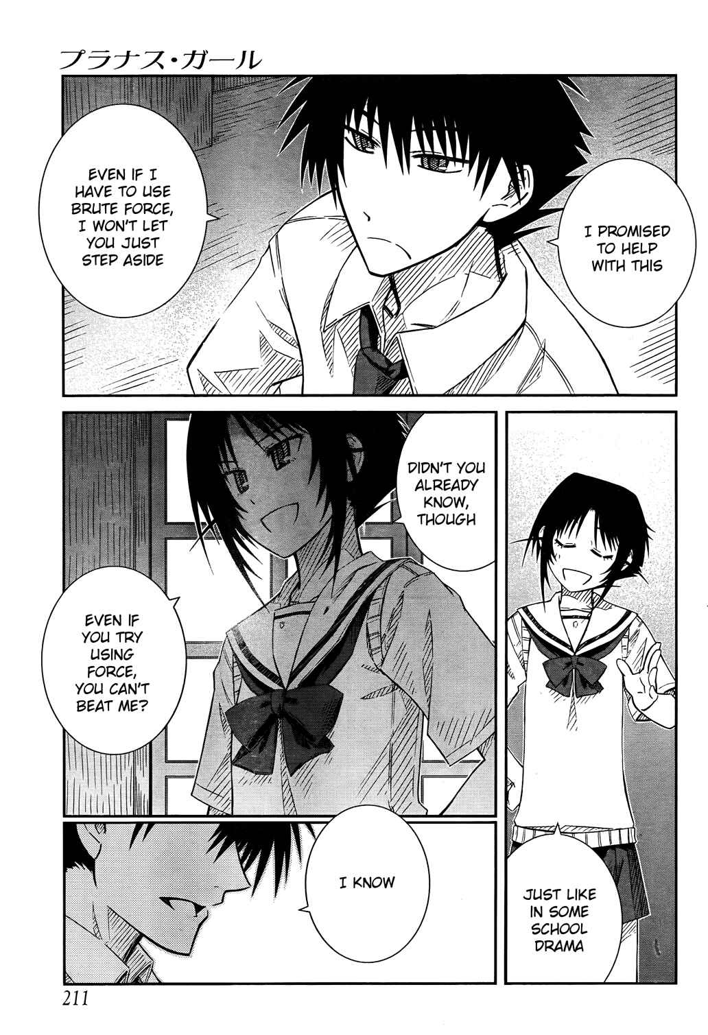 Page 19 Chapter 23 Prunus Girl