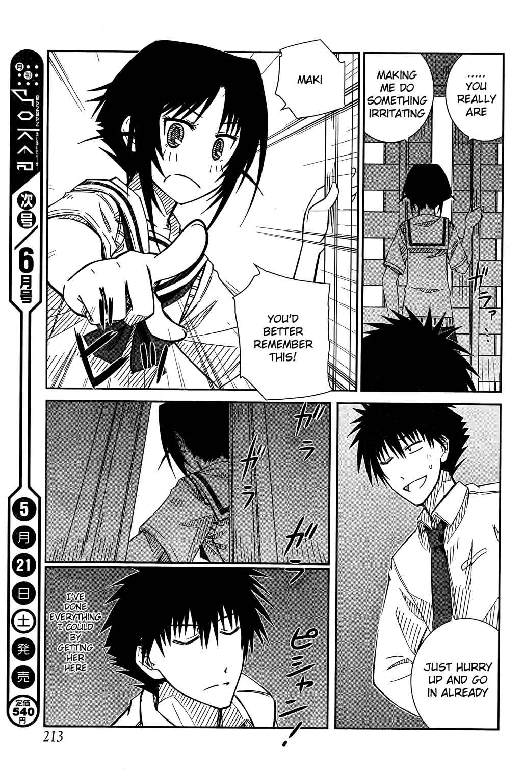 Page 21 Chapter 23 Prunus Girl