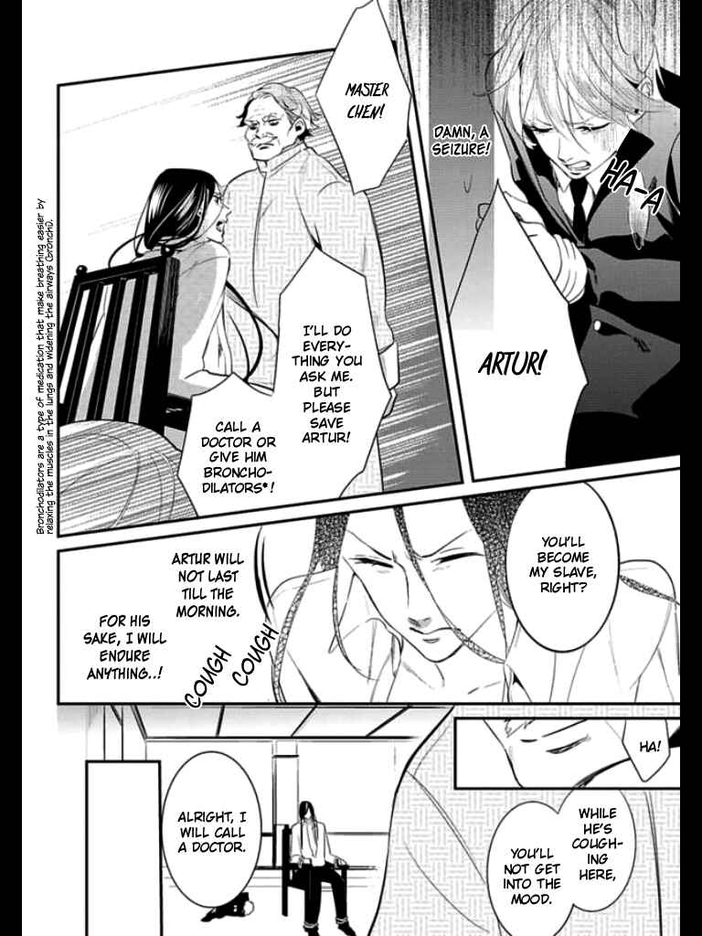 Page 11 Chapter 3 HK Dragnet